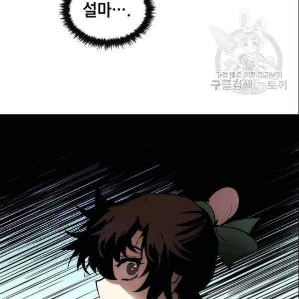 의원, 다시 살다 3화 27