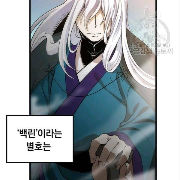 의원, 다시 살다 3화 30