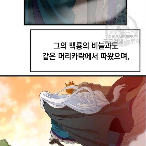 의원, 다시 살다 3화 31