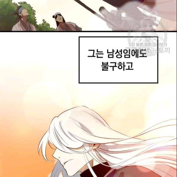 의원, 다시 살다 3화 32