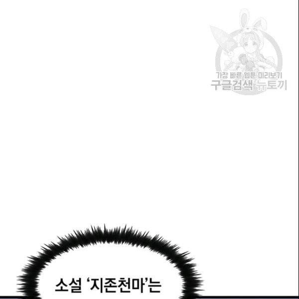 의원, 다시 살다 3화 43