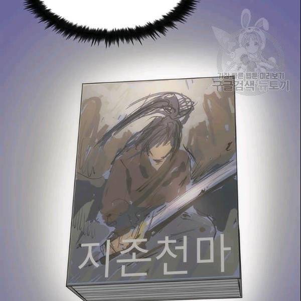 의원, 다시 살다 3화 44