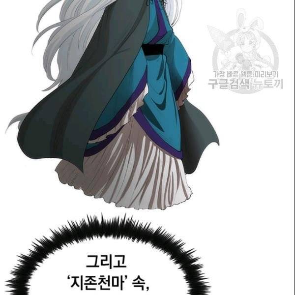 의원, 다시 살다 3화 46