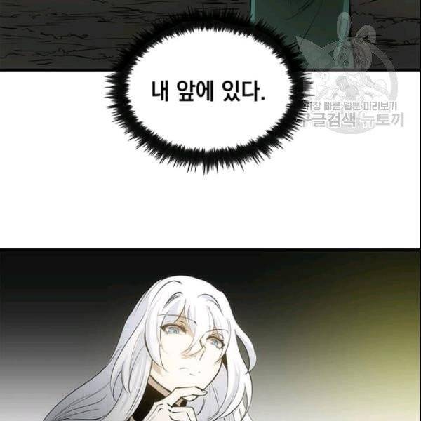 의원, 다시 살다 3화 55