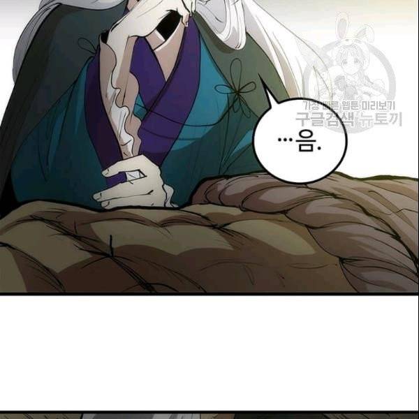 의원, 다시 살다 3화 56
