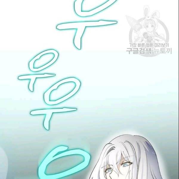 의원, 다시 살다 3화 61