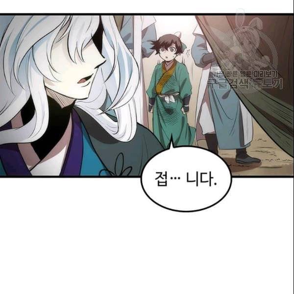 의원, 다시 살다 3화 71