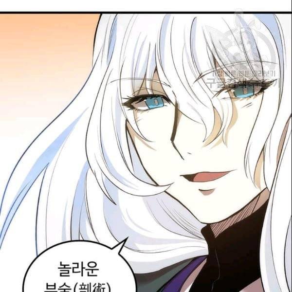 의원, 다시 살다 3화 72