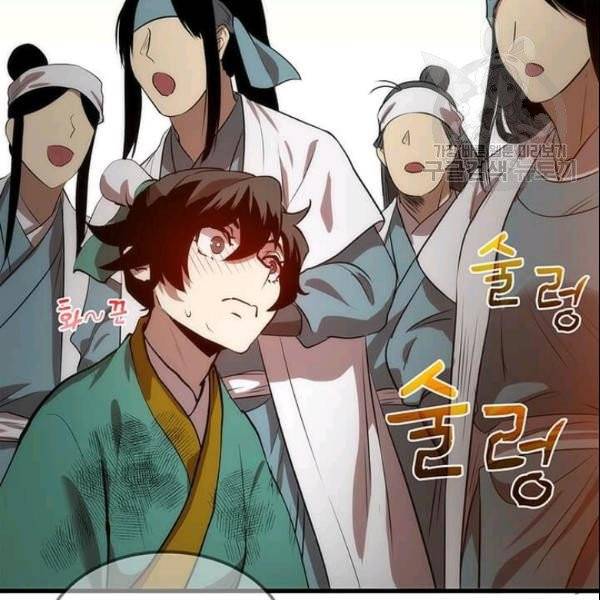 의원, 다시 살다 3화 74