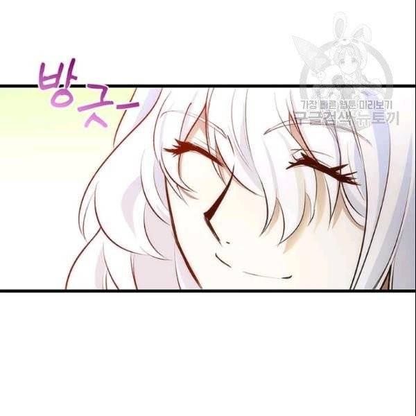 의원, 다시 살다 3화 77