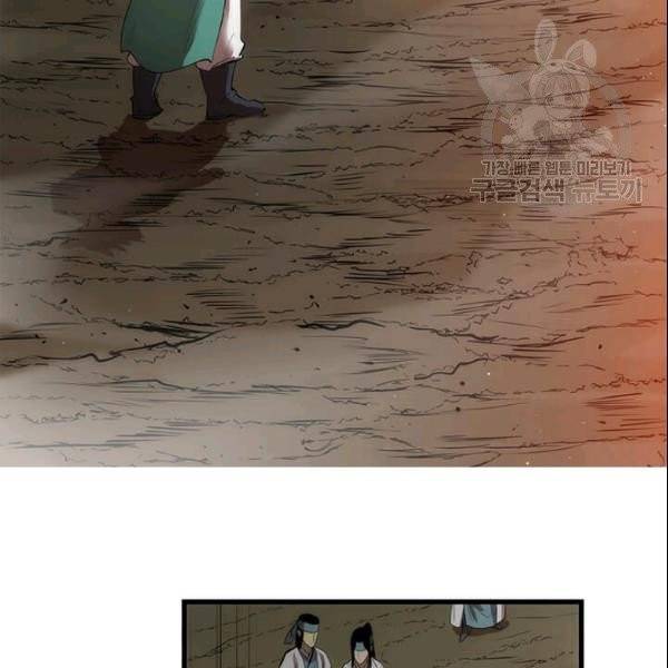 의원, 다시 살다 3화 83