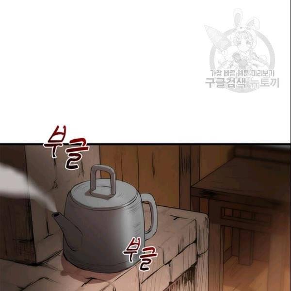 의원, 다시 살다 3화 90