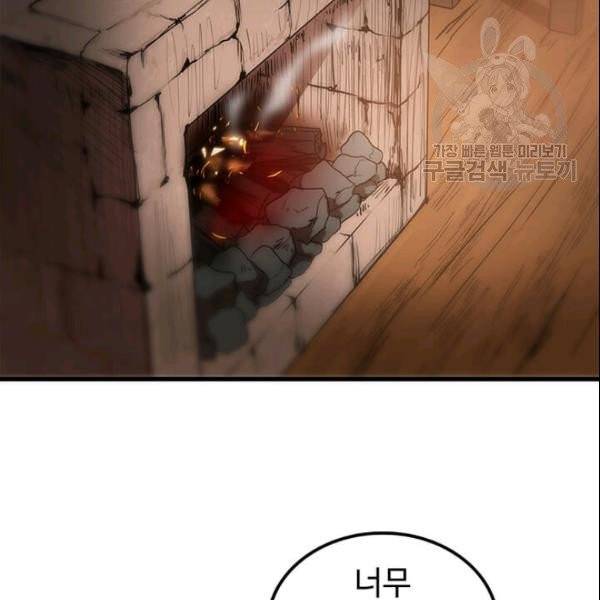 의원, 다시 살다 3화 91