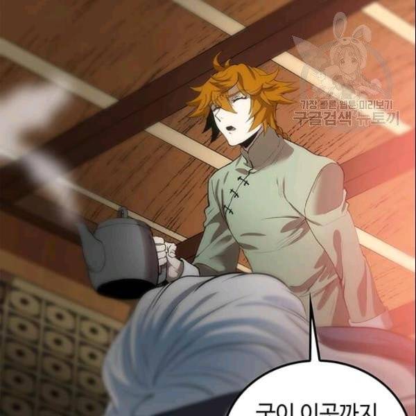 의원, 다시 살다 3화 93