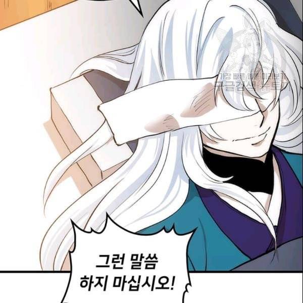 의원, 다시 살다 3화 107
