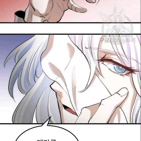 의원, 다시 살다 3화 109