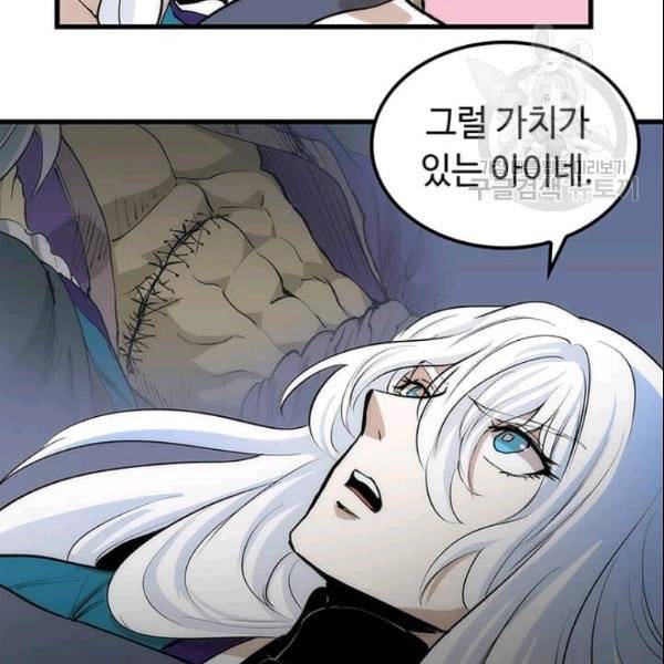 의원, 다시 살다 3화 113