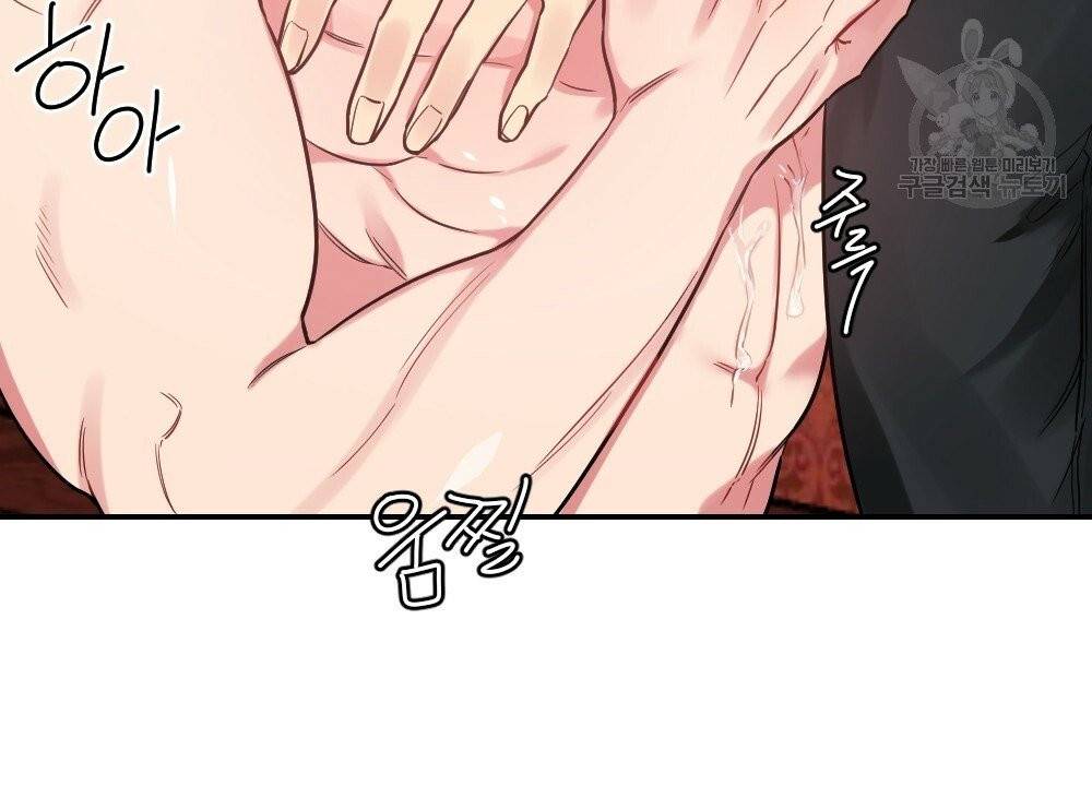 월간 가슴 브라나라 팬티공주 토끼 알바생 3화 40