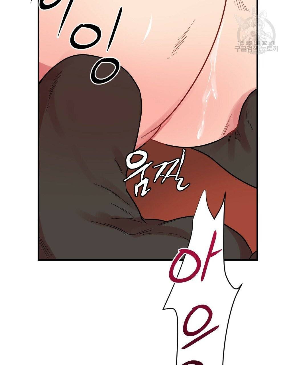 월간 가슴 브라나라 팬티공주 토끼 알바생 3화 81