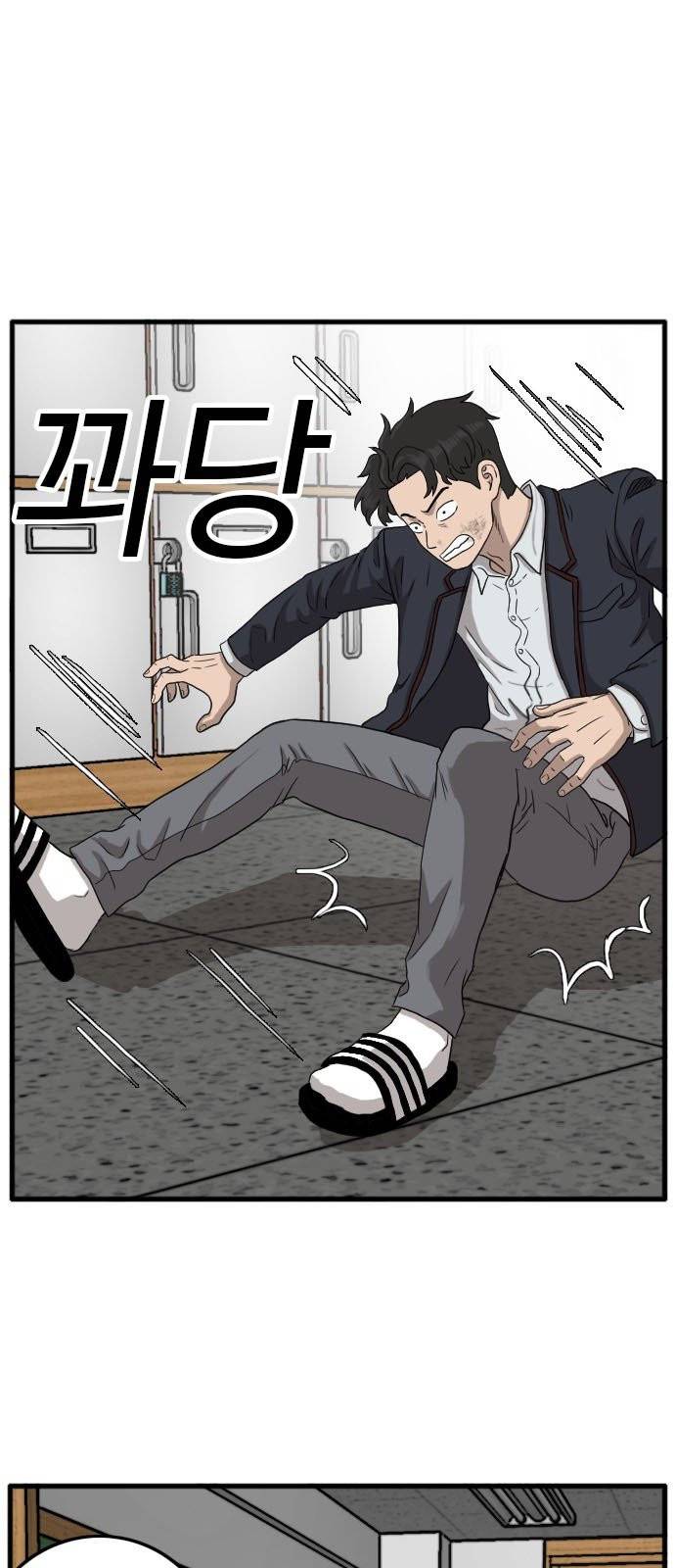 나쁜사람 10화 5