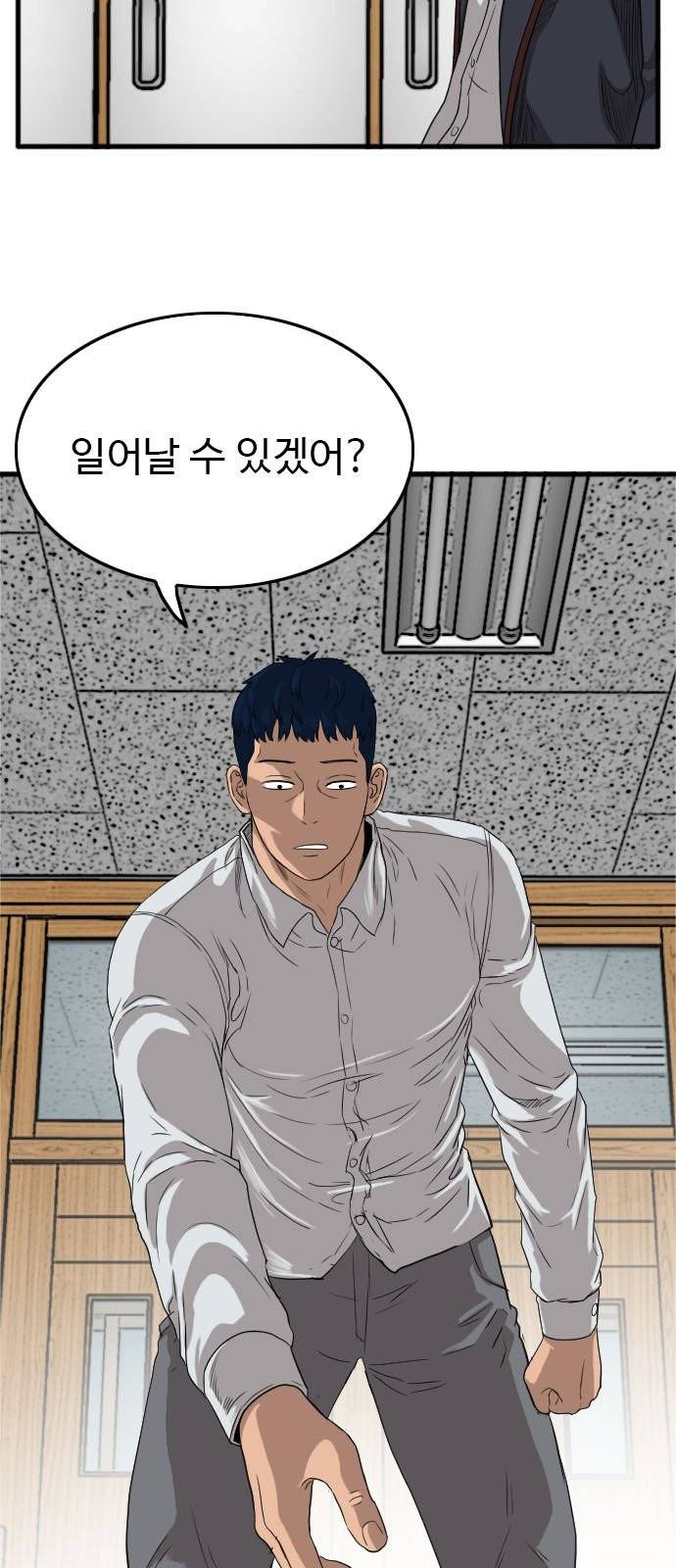 나쁜사람 10화 7