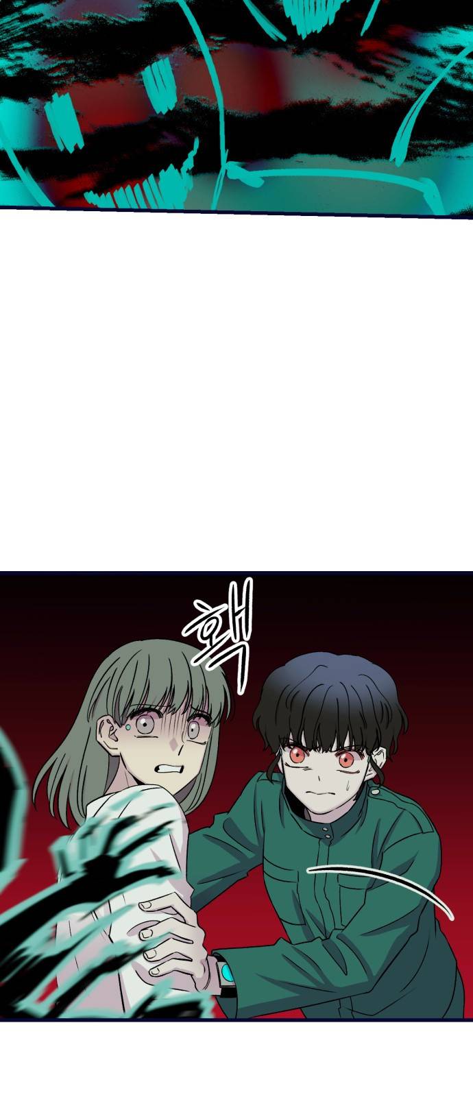 오른눈이 보는 세계 12화 13
