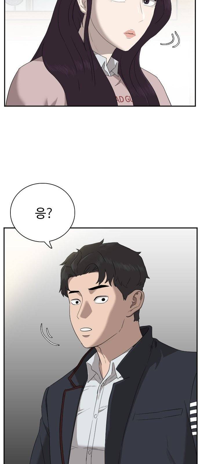 나쁜사람 23화 7