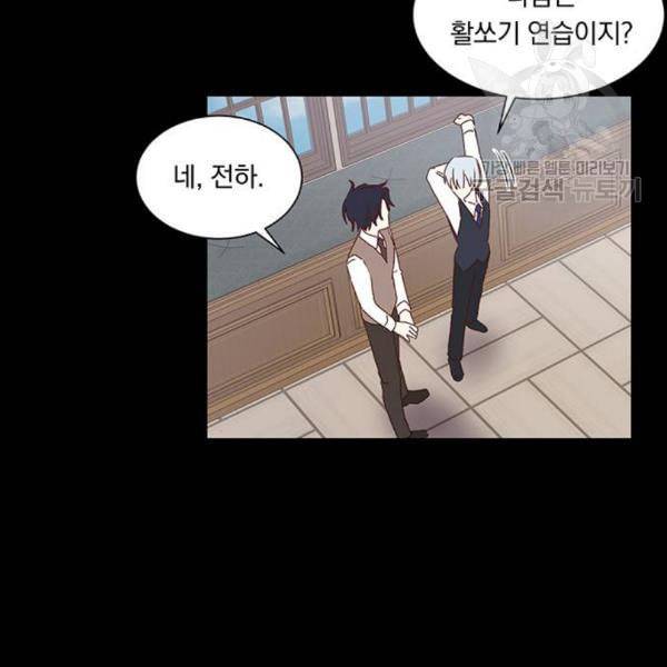 남자주인공의 여자사람친구입니다 26화 27