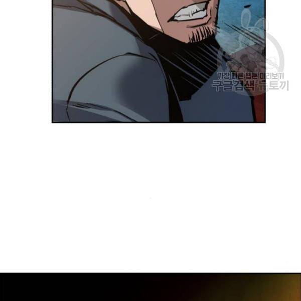 입학용병 16화 17