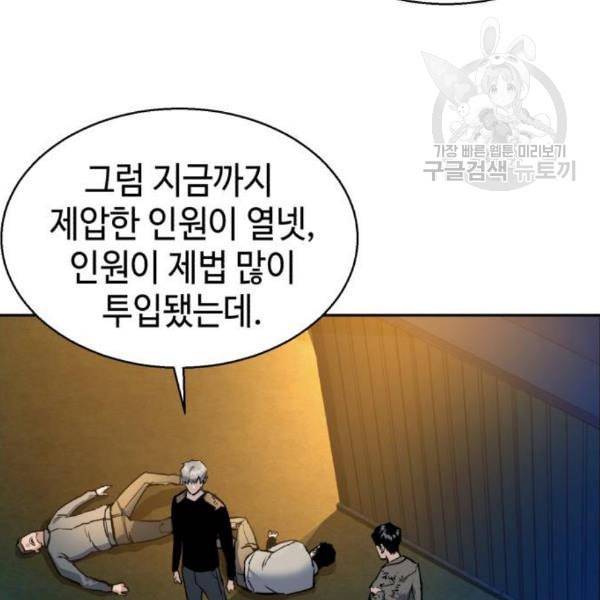 입학용병 16화 26