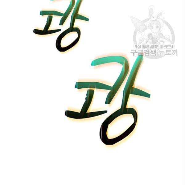 의원, 다시 살다 9화 15