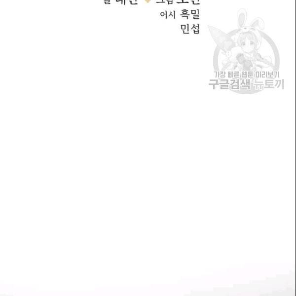 의원, 다시 살다 9화 18