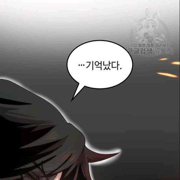 의원, 다시 살다 9화 19