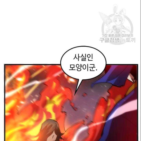 의원, 다시 살다 9화 22