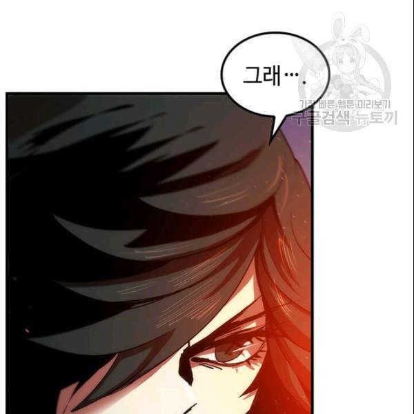 의원, 다시 살다 9화 35