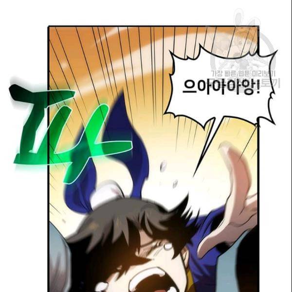 의원, 다시 살다 9화 43