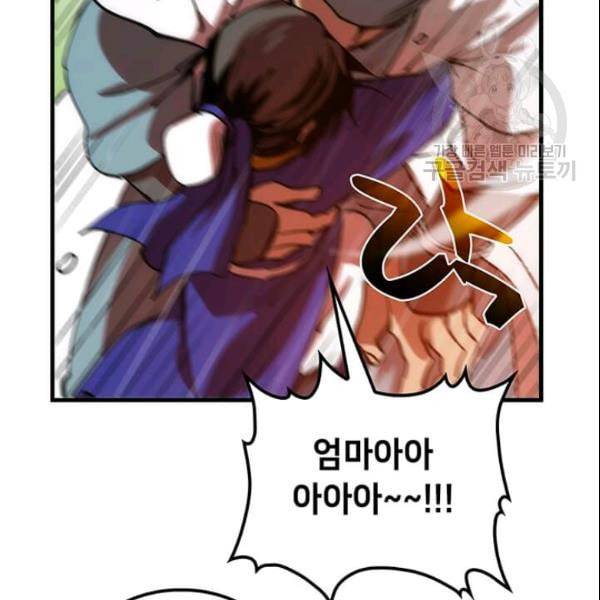 의원, 다시 살다 9화 46