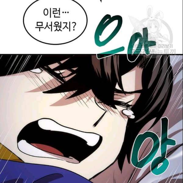 의원, 다시 살다 9화 47