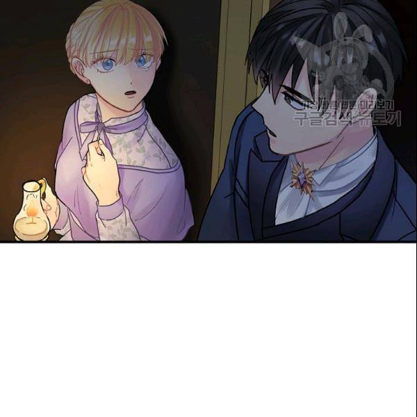 꽃은 춤추고 바람은 노래한다 23화 9