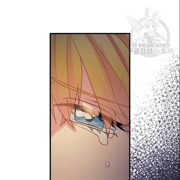 꽃은 춤추고 바람은 노래한다 23화 25
