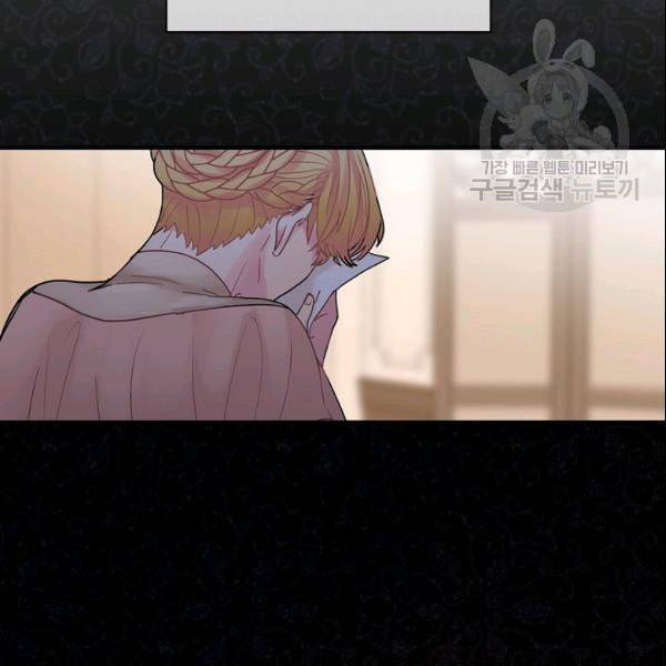 꽃은 춤추고 바람은 노래한다 23화 34