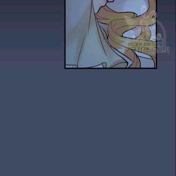 꽃은 춤추고 바람은 노래한다 23화 61