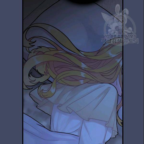 꽃은 춤추고 바람은 노래한다 23화 63