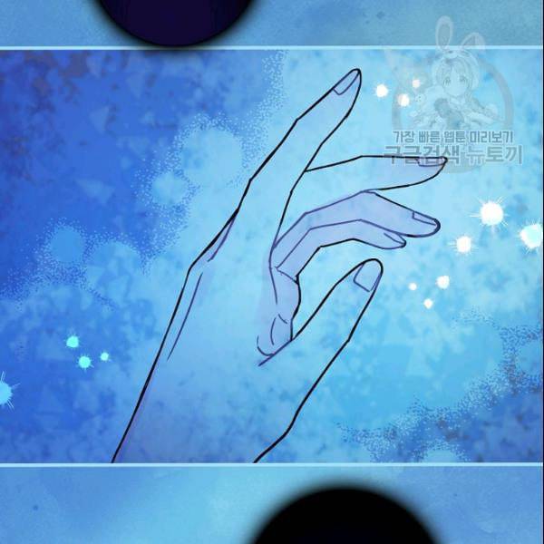 꽃은 춤추고 바람은 노래한다 23화 74