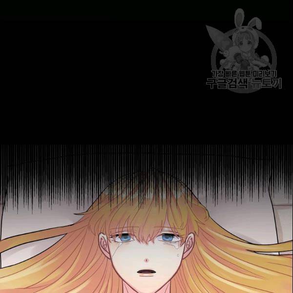 꽃은 춤추고 바람은 노래한다 23화 90
