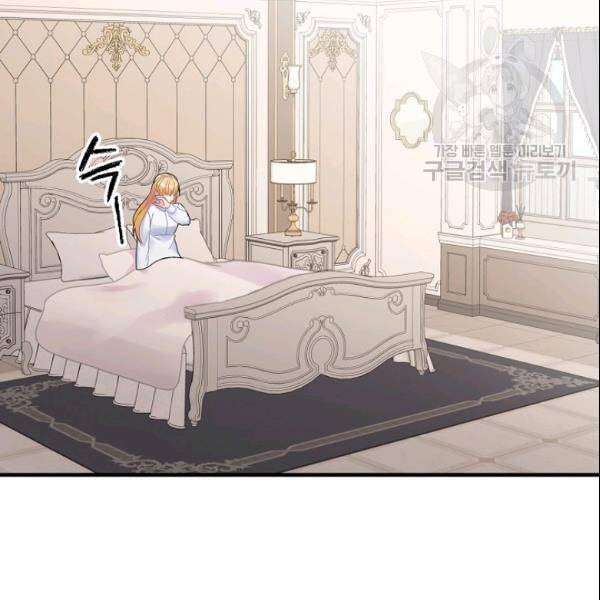 꽃은 춤추고 바람은 노래한다 23화 93