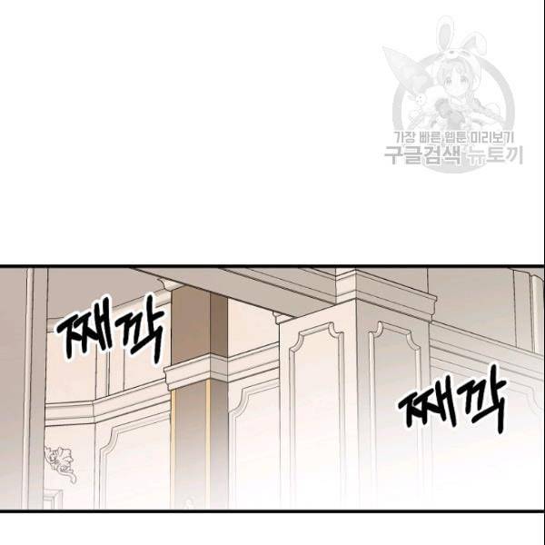 꽃은 춤추고 바람은 노래한다 23화 100