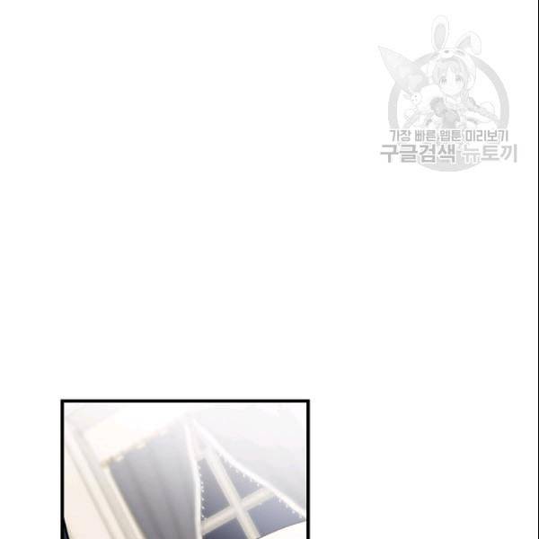 꽃은 춤추고 바람은 노래한다 23화 101