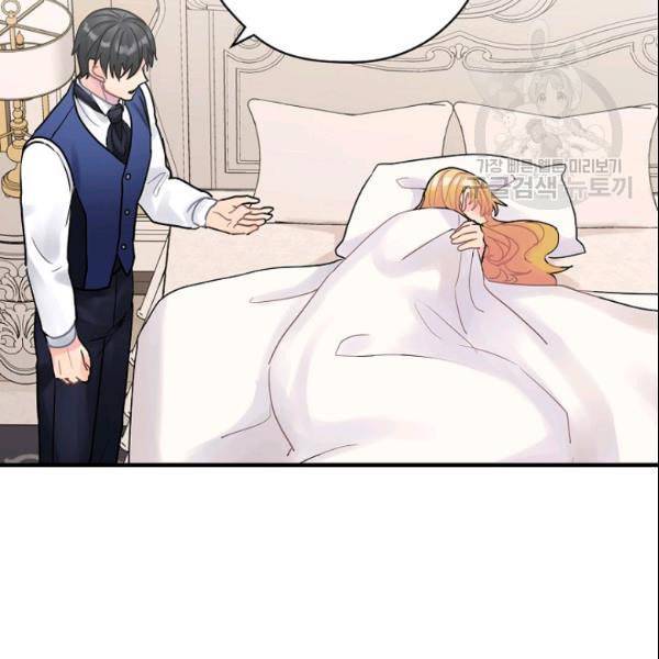 꽃은 춤추고 바람은 노래한다 23화 104