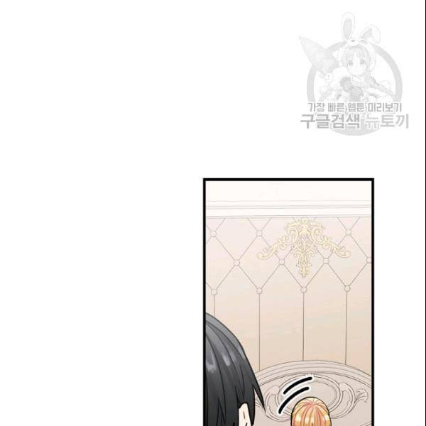 꽃은 춤추고 바람은 노래한다 23화 109